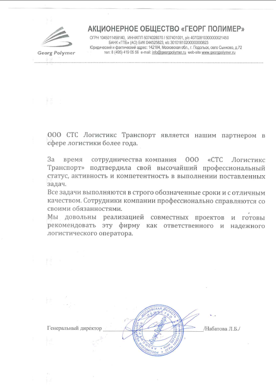 Превью документа