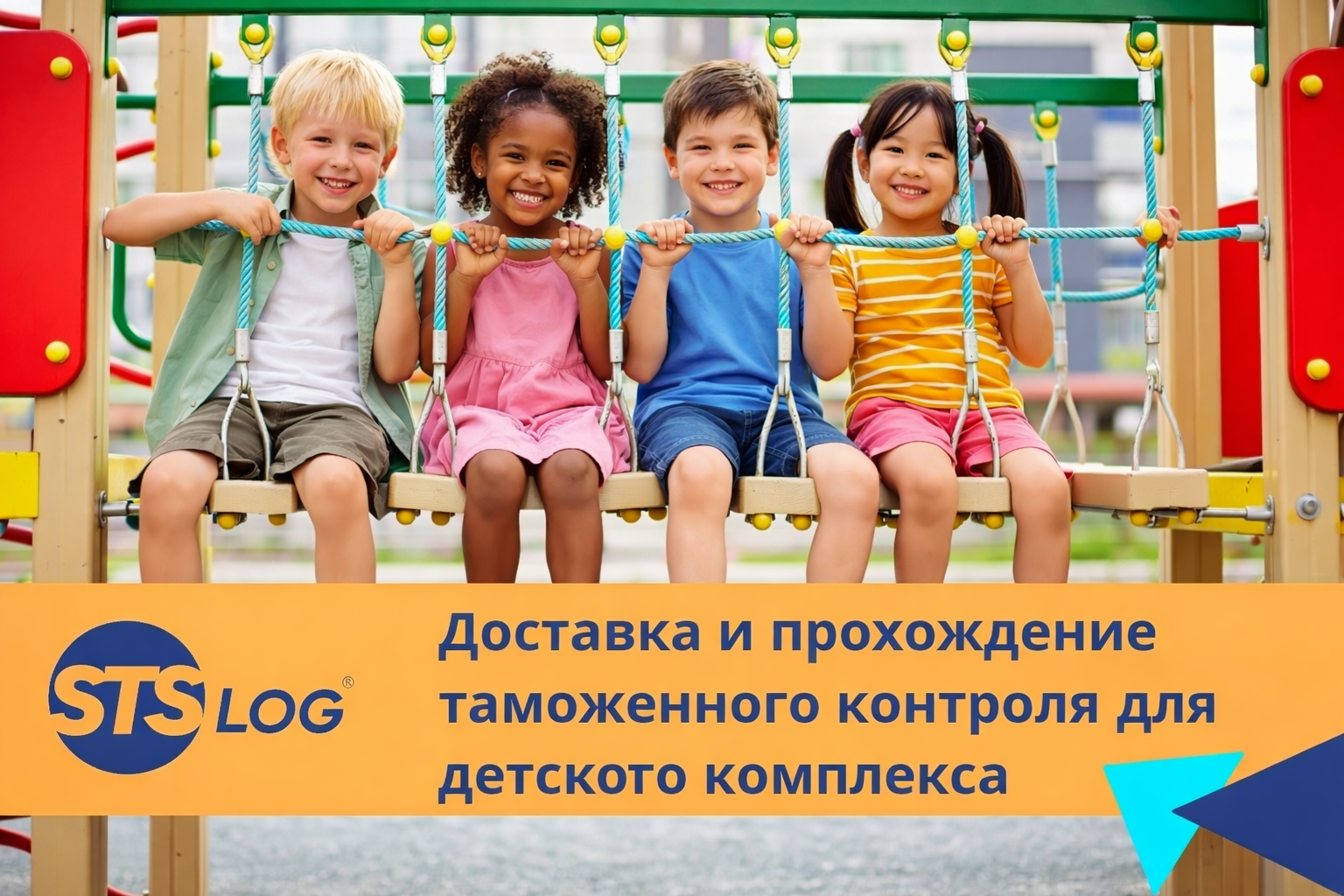 Тематическое изображение