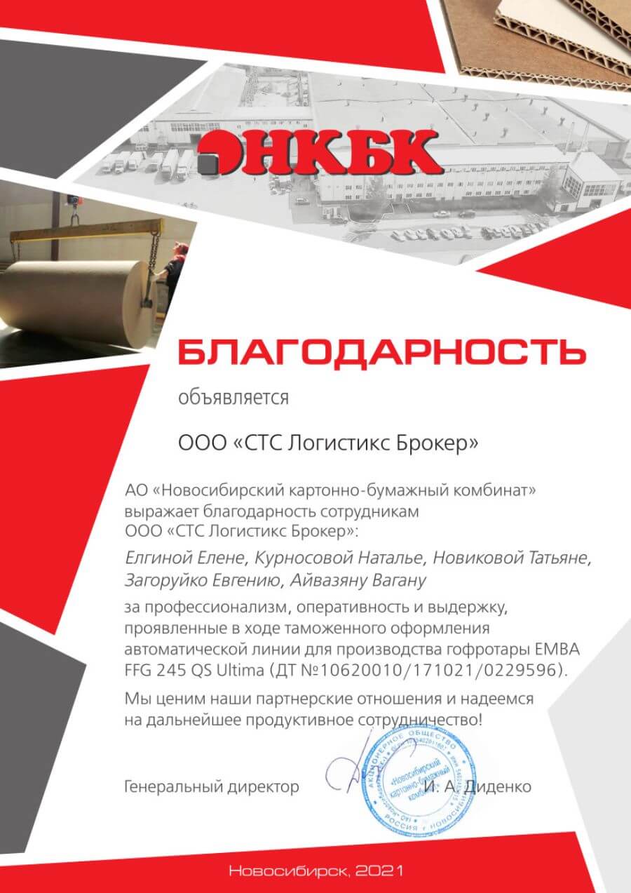 Превью документа