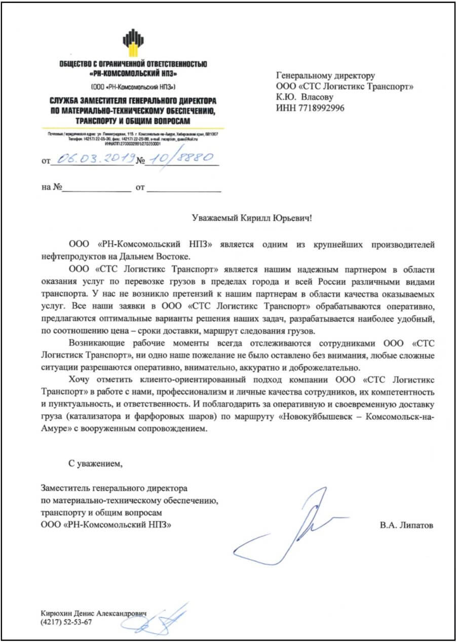 Превью документа