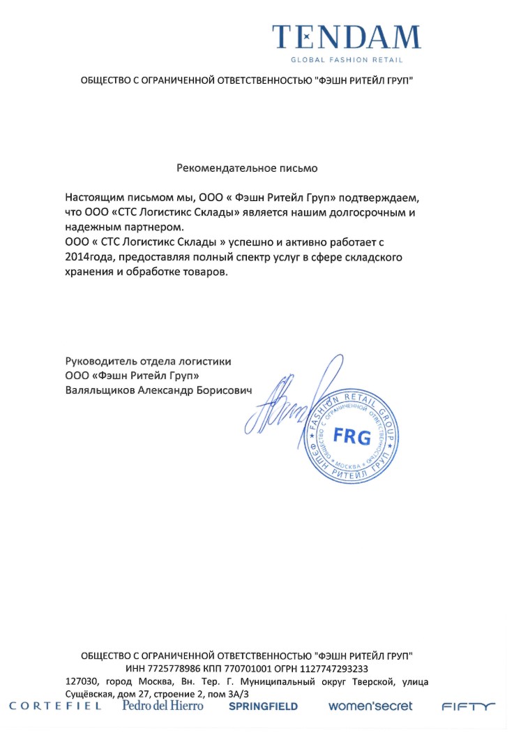 Превью документа