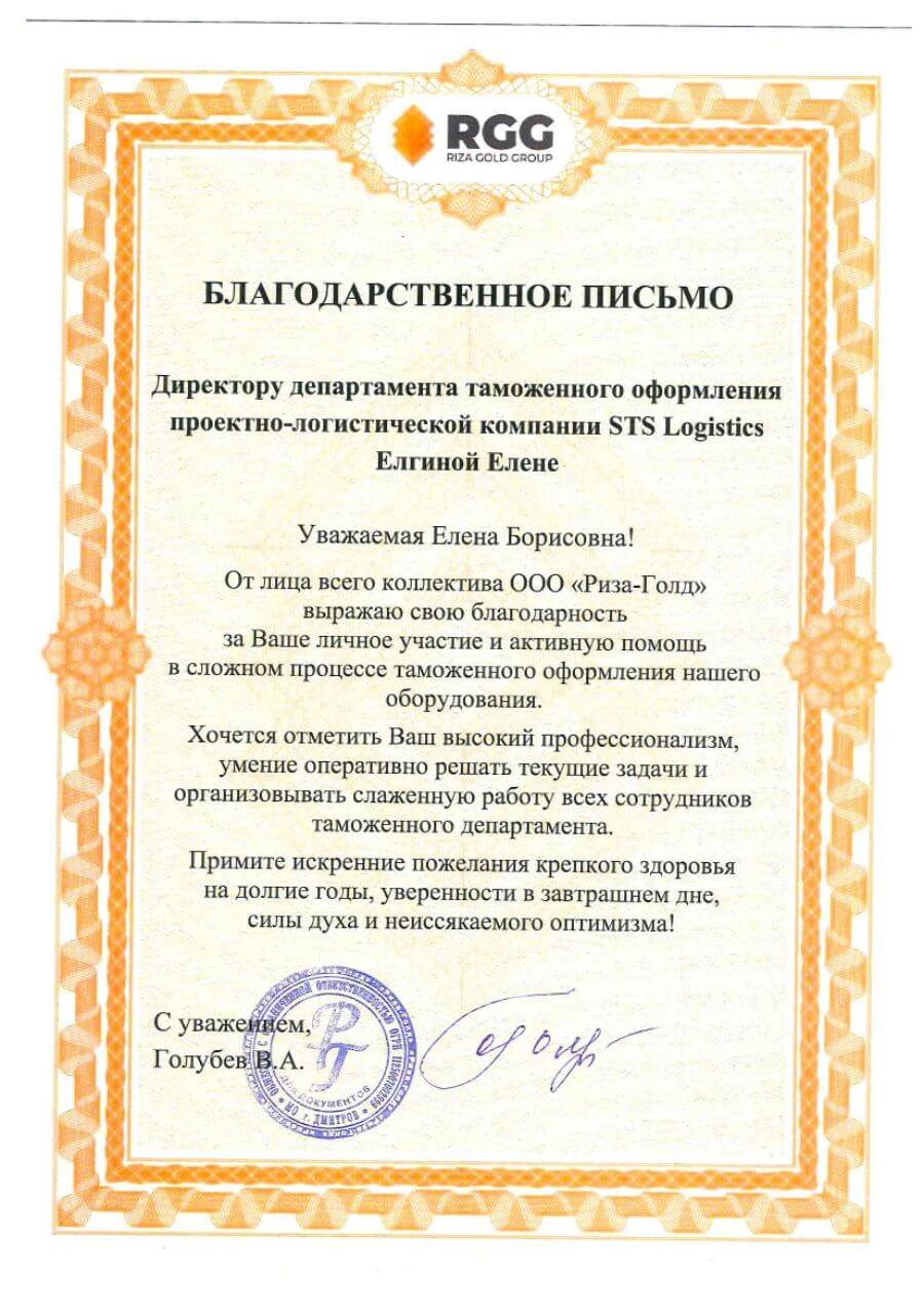 Превью документа