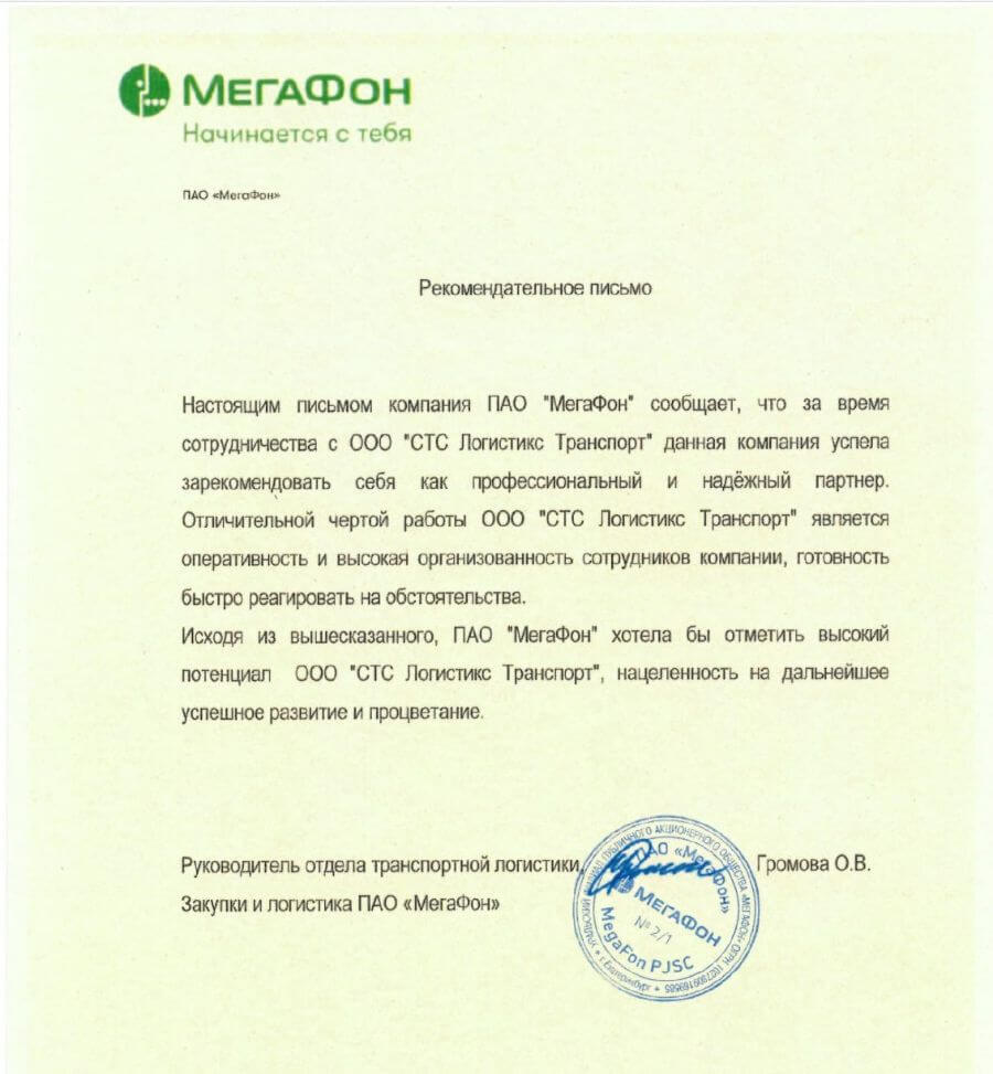 Превью документа