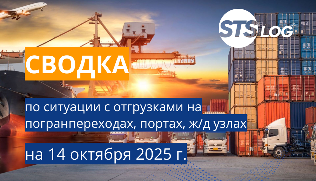 Изображение подраздела