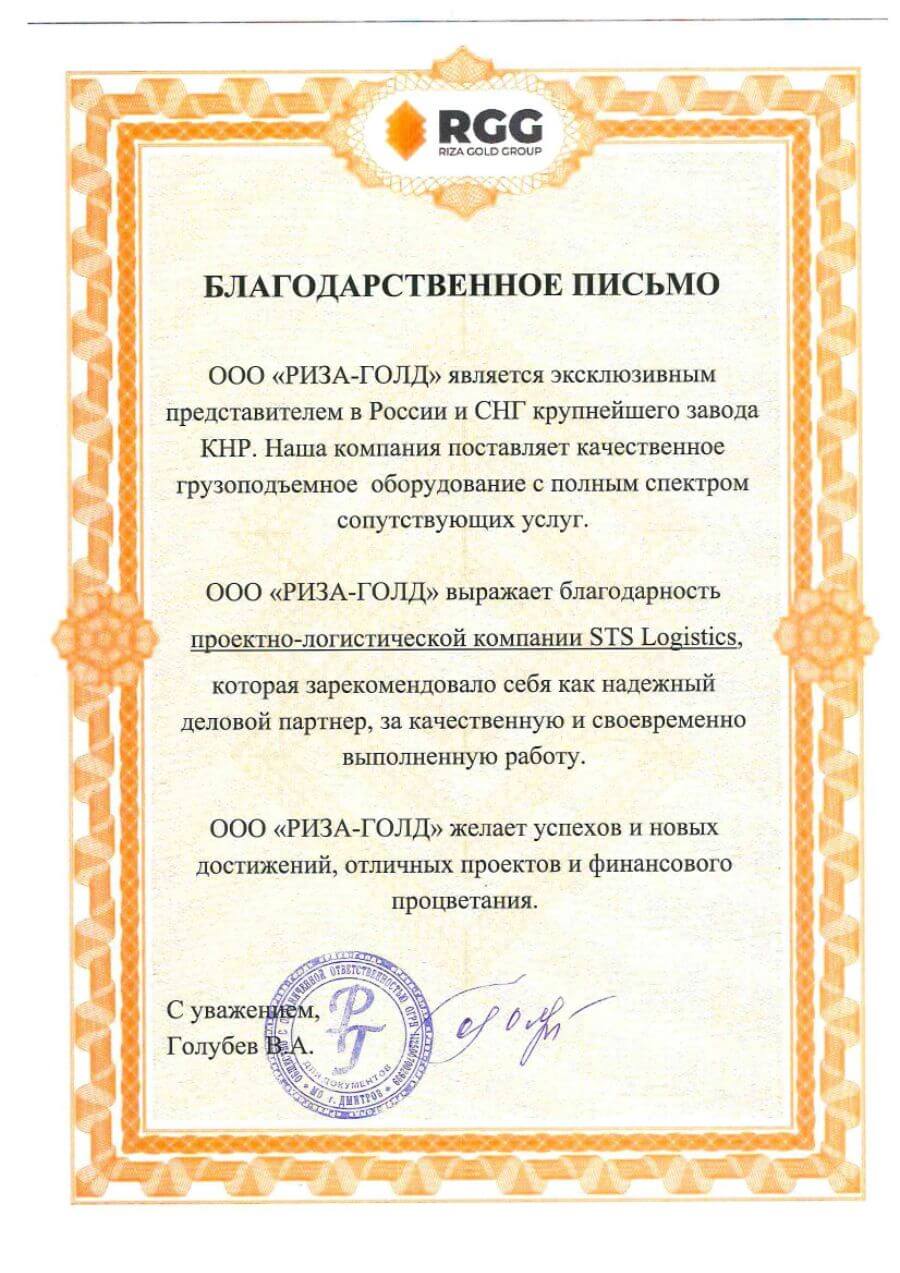 Превью документа