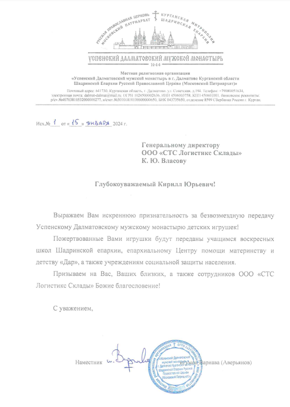 Превью документа