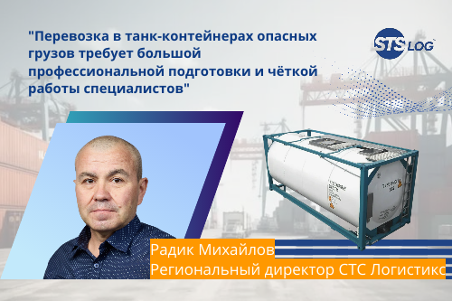 Тематическое изображение