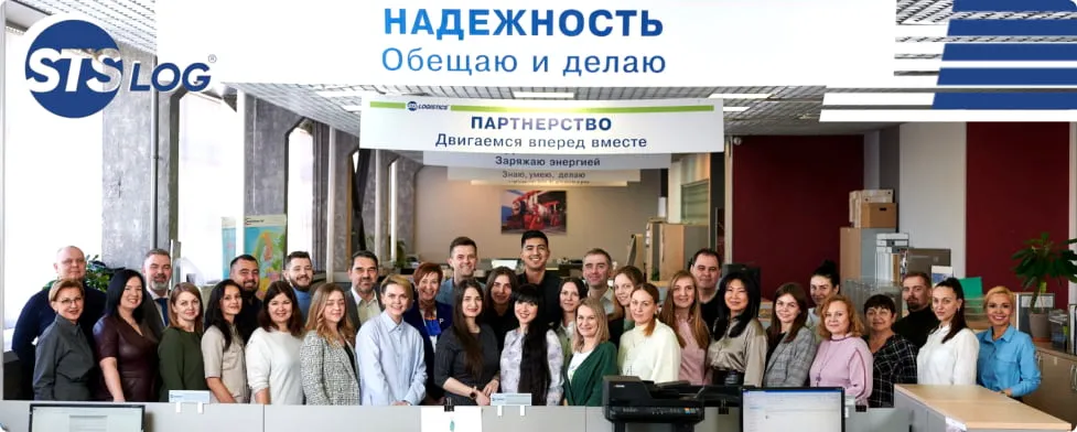 Фото коллектива